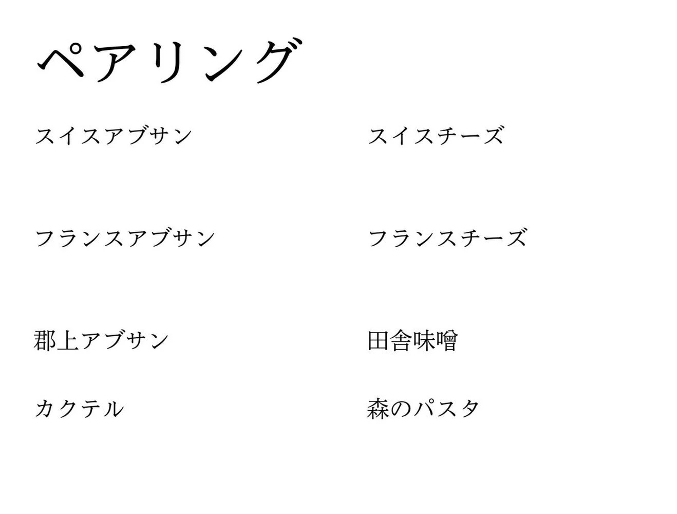 ブログ